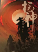 网站SEO策略中百度友情链接发布的正确使用方法